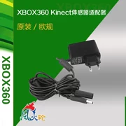 XBOX360 kinect bộ chuyển đổi somatosensory / bộ sạc / bộ chuyển đổi AC / nguồn với giao diện chuyển USB - XBOX kết hợp