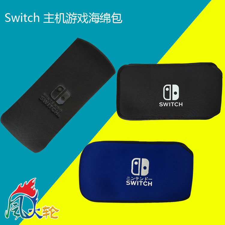  Nintendo nintendo switch softpack button Bag Protection Bag NS NX Host Pack Soft Package