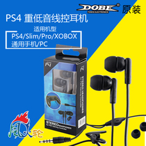 PS4 wire-controlled headphones heavy bass PS4 IPHONE6 universal mobile game voice headset