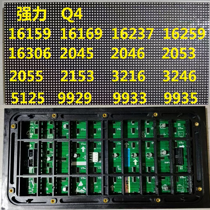 Strong Q4 16169 16237 16259 16306 2045 2053 2055 2153 3216 5125