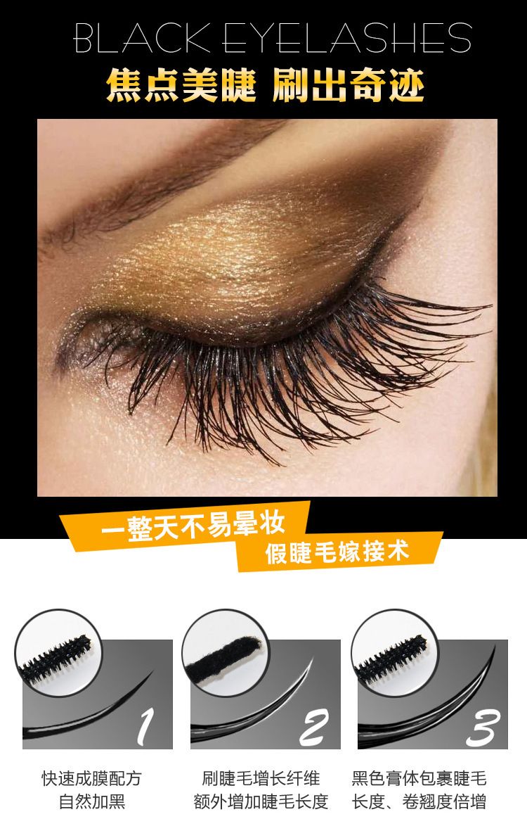 Macfee xuyên biên giới / Ma Wei phong phú 4D hai đầu mascara không thấm nước uốn cong dài mà không nở - Kem Mascara / Revitalash missha mascara