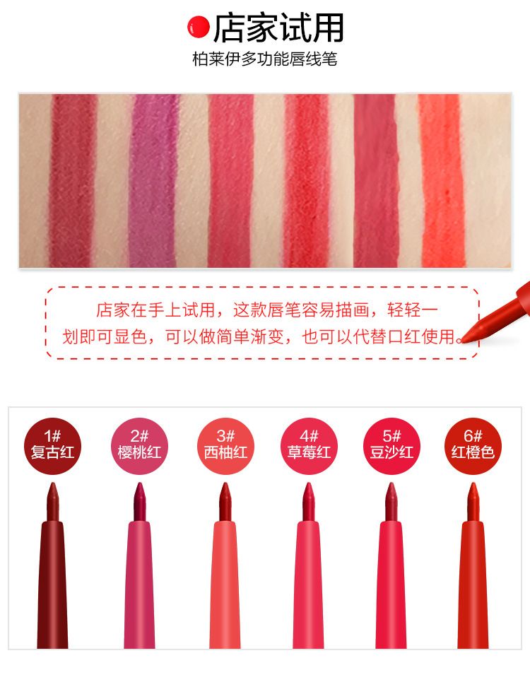 Bailai tự động kẻ viền môi bút môi không thấm nước bền không vẽ tranh móc môi bút chì màu nude mờ - Bút chì môi / môi lót 	son bút chì the face shop
