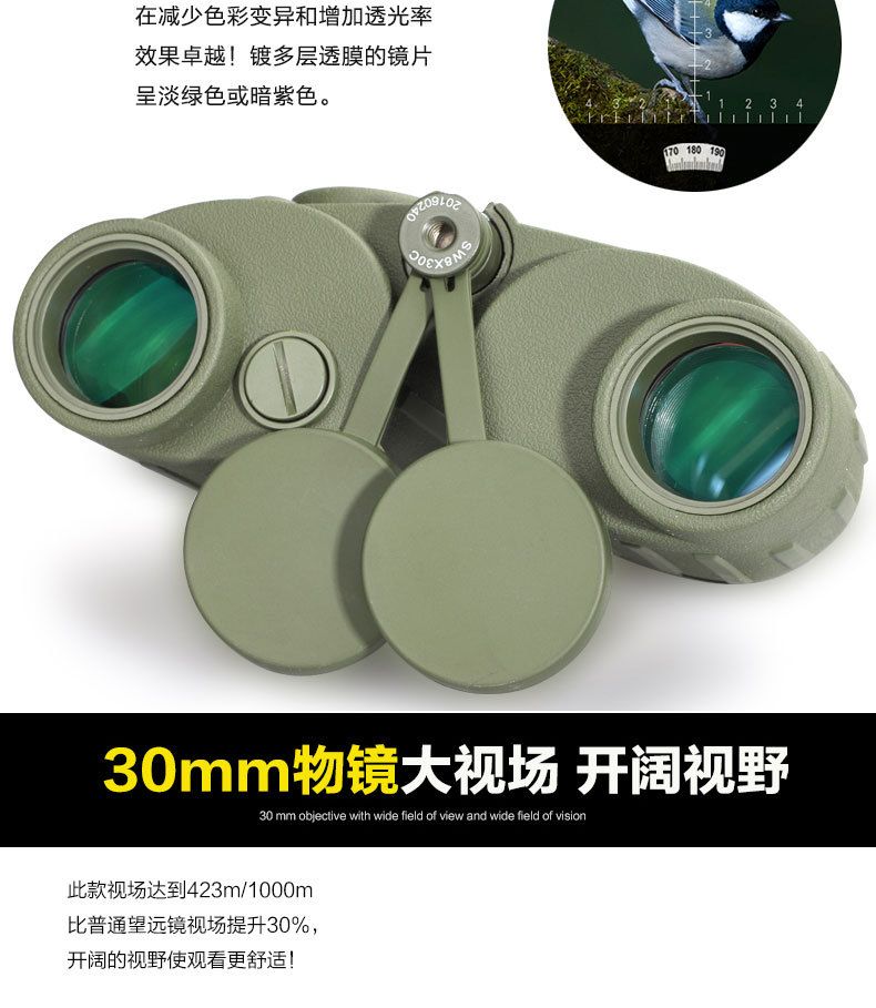 Sản phẩm mới của Ori Ống nhòm kính thiên văn ngoài trời USCAMEL 7x30 10x50 la bàn không thấm nước ánh sáng yếu tầm nhìn ban đêm chống mưa - Kính viễn vọng / Kính / Kính ngoài trời