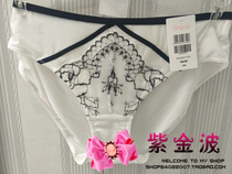 3 pieces of lanzhuoli 30610657 sexy lace embroidery skin-friendly comfortable non-trace low waist briefs