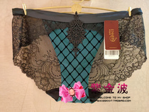 3 PCs Ives 10610657 Sexy Lace Embroidery Lace Comfortable Unscented Low Waist Brit