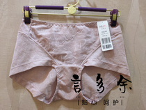 3 PIP-Free Manifen 20610599 Curved Unscented Comfortable Hip Mid-waist Flat Corner Mesh Tissues