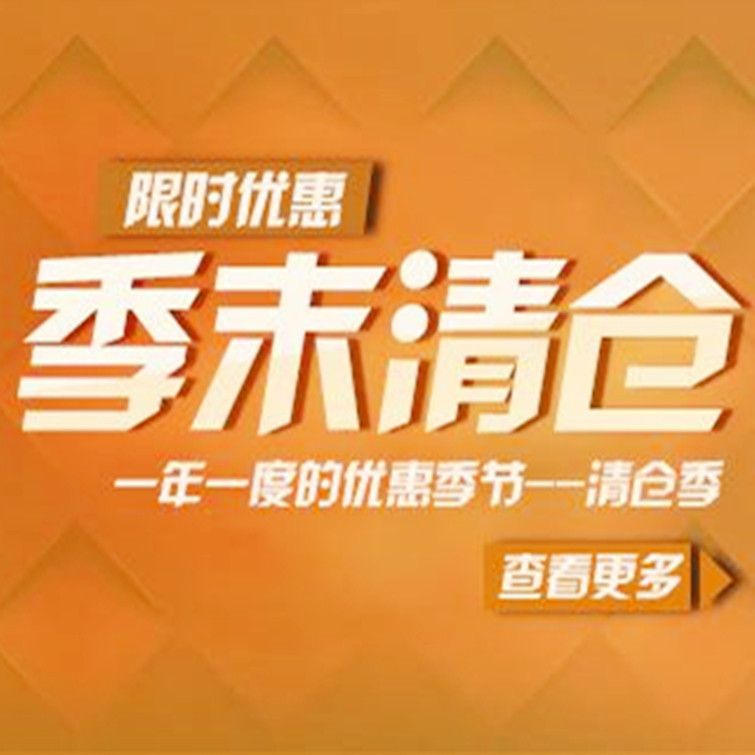 Postage special price difference 1 yuan, how much to make up for the difference