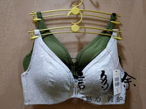 Lan Zhuoli 30810672 spring and summer sexy deep V Cup comfortable modal no steel ring mold Cup comfortable gathering bra