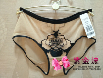 Ives 19 Autumn Winter 10610729 Sexy Lace Flower Embroidery Mesh Brewable Unmarked Low Waist Boxer Panties