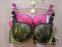 Ives 10840460 sexy lace can insert cushion with steel ring shell cup gathering adjustment small breast bra