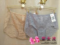 3 PIP-Free Manifen 20710270 Sexy Lace Unscented Comfortable Breathable Bag Hip Mid-waist Flat Corner Womens Panties