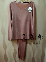 Manifen winter 20211120 modal round neck long sleeve mercerized wool unscented female base warm autumn clothes