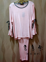 Lan Zhuoli 30310940 spring and summer comfortable breathable round neck long sleeve sweet bow girl home wear pajamas
