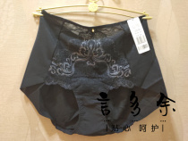 3 PIP Free Evis 10610638 Sexy Lace Embroidery Lightweight Belly Hip High Waist Boxer Panties