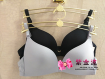 Ives Spring and Summer 10810598 Light and Shadow Comfortable Breathless Small Chest Gathers Women Bras