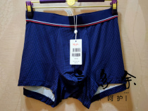 3 PCs manifen 20721196 new fashion check style comfortable modal mens boxer underwear