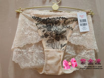 3 PCs manifen 20610881 sexy lace embroidery comfortable seamless Womens Mid-waist boxer underwear