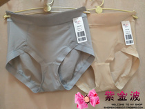 3 pieces Manifin Spring and Summer 20610709 Comfortable Thin Quick Dry Breathable Mid-waist Unscarred Womens Underwear