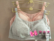 Manifen 20840390 nursing cotton soft breathable bra front buckle smear breast anti-light pregnancy feeding milk underwear