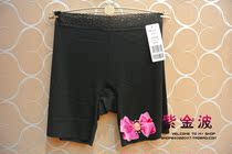 3 pieces of manifen 20710141 anti-light waist flat corner seamless cotton leggings women safety pants