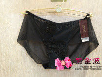 3 PCs Ives 10610508 sexy embroidery mesh breathable seamless low-waisted flat corner ladies underwear