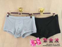 Manifen 20720074 young and middle-aged men comfortable breathable ultra-thin modal seamless waist boxer underwear