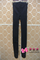 Manifen 20941030 spring and autumn women inside and outside wear Middle waist slim pantyhose sexy solid color comfortable leggings socks