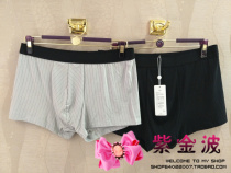 3 PIP-Free Manifen 20721144 Men Comfortable Breathable Modal Stripe Mid-waist Flat Corner Panties