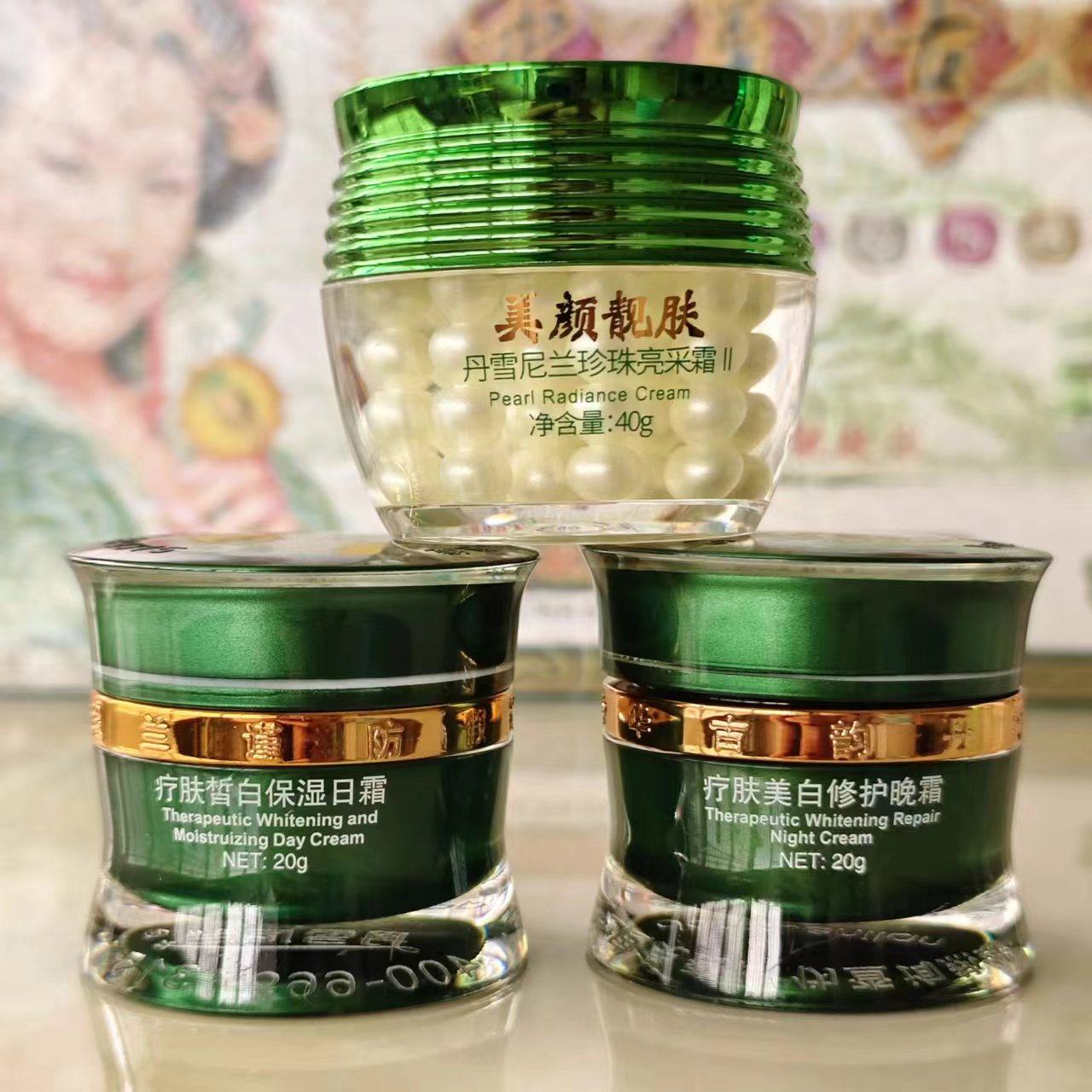 老客户放心购！中华古韵早晚霜20g七合一套装真香警告⚠️国货回春记🔥_面部护理套装_淘宝美妆网
