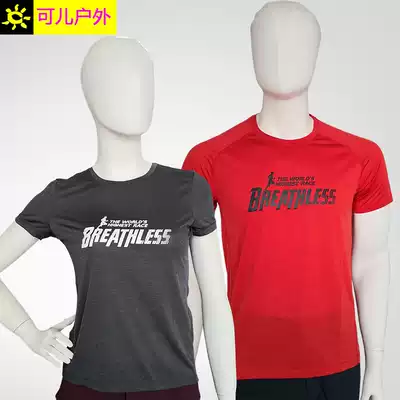 19 New Kaileshi men and women's BIGLOGO training function T-shirt short-sleeved sterilization quick-drying T-shirt G71609