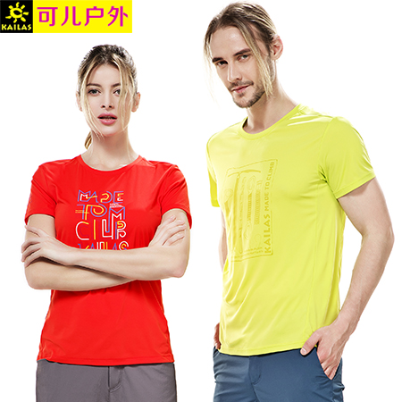17 New Calorstone Men's and Women's Short-sleeved Functional T-Shirt Short-sleeved Sweat Exhaust and Quick Dry T-Shirt KG71422