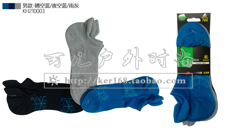 Chaussettes de sport KAILAS - Ref 1071904 Image 13