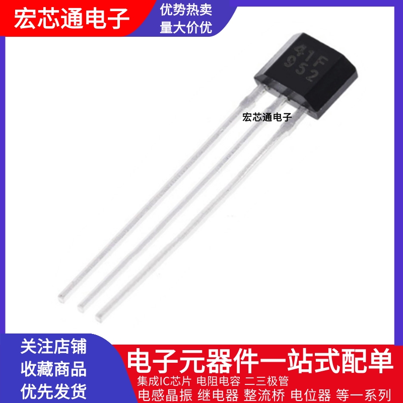 41F S41 SS41F 413 Hall bipolar sensor Electric motorcycle electric car two-wheeled motor Hall 41F