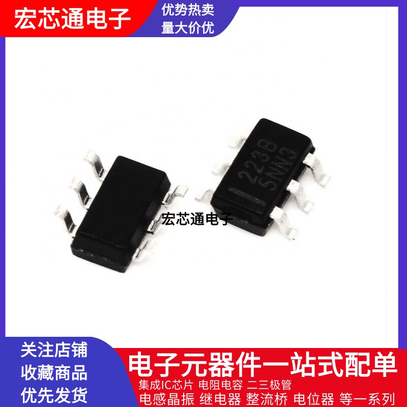 TTP223-BA6 printing 223B patch SOT23-6 single button touch detection chip touch button IC