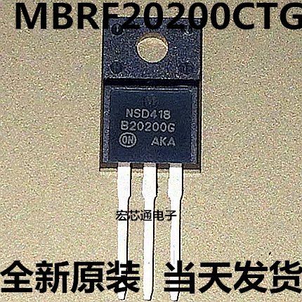 Brand new original dress B20200G MBRF20200CT 20A 200V Schottky diode TO-220F