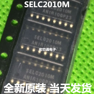 New and original SELC2010M SELC2010 LCD power supply chip SOP-16