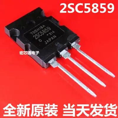 Brand new original 2SC5859 C5859 23A 1700V high-quality TV line tube TO-3PL