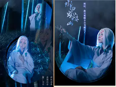 (Hot spring long) Ghost destroy blade Tianshan Spider Mountain destroys Spider sister COS kimono