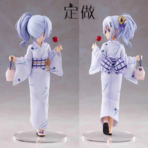 Hot springs are long and fragrant. Do you want to have some rabbits today? cos bathrobe kimono womens tail