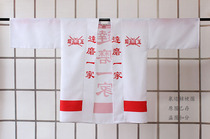 Hot-blooded block branch White Revenge of the destruction of the Dharma family Nikko Ki cos kimono law coat