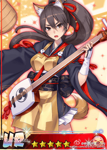 Show by Rock Guitar Lead Singer Acos Kimono and Brigade Road Night Drinkers to Manipulate The Fog Phantom