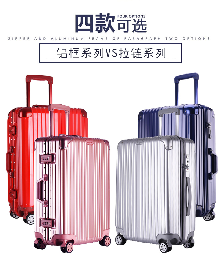 Khung nhôm hành lý phổ bánh xe 26 vali hộp nam 22 mật khẩu hộp da 20 inch hoa hồng vàng xe đẩy trường hợp nữ vali kéo cao cấp