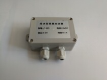  HIGH-PRECISION LOAD CELL TRANSMITTER 4-20MA MIXING STATION HOPPER SIGNAL PROCESSING PLC ANALOG 0-10V