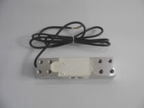 Electronic scale accessories Sensor 100 kg Electronics says dosing 200 Packaging machine weighing module 150KG cantilevers