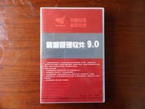 Shanghai Yaohua weighing software V12 0 genuine XK3190-V11 meter ground pound car henglian computer software