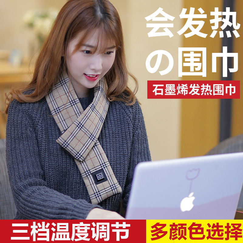 Heating scarf shoulder neck massager electric hot compress physiotherapy cervical spine massage instrument Intelligent full body neck protector