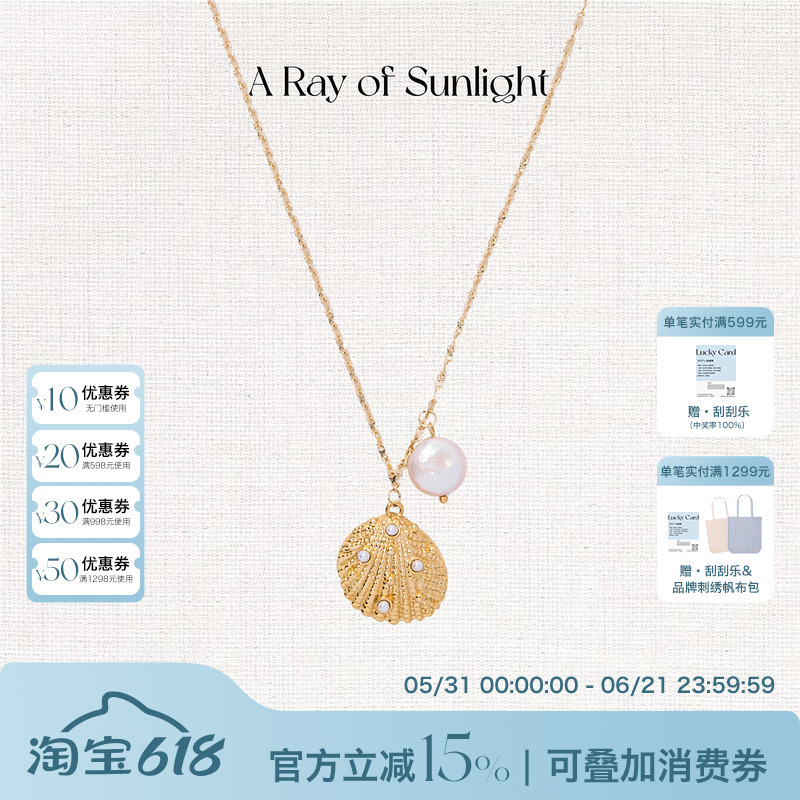 A Ray of Sunlight Vacation Freedom Island Series Pearl Shell Necklace Adjustable Vacation A Ray of Sunlight Vacation Freedom Island Series Pearl Shell Necklace Adjustable Vacation