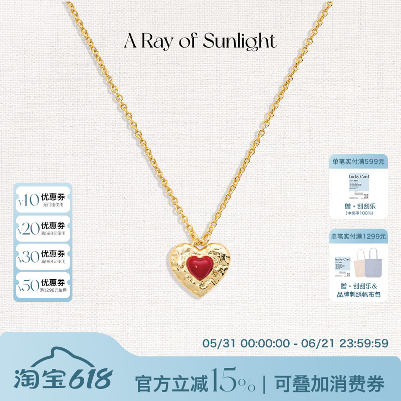A Ray of Sunlight 「Love」 Holiday Series Enamel Heart Necklace Valentine's Day 520 Gift