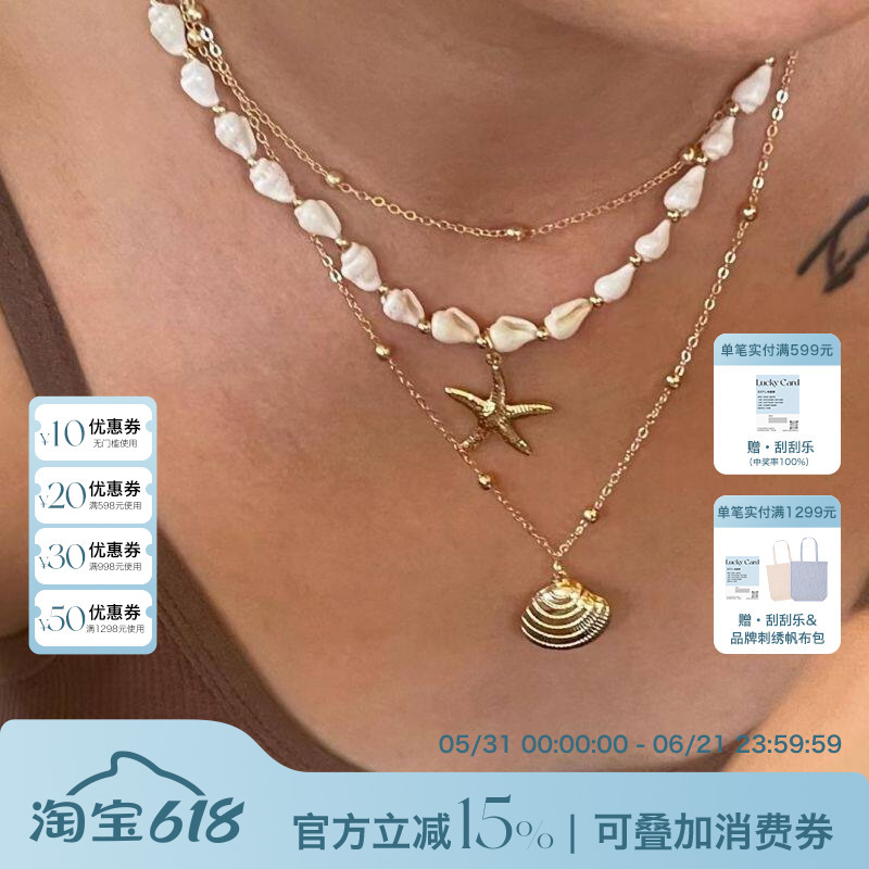 A Ray of Sunlight Zhao Zhaoyi's Same Style Conch and Starfish Pendant Necklace Double-Layered Shell Stacking Necklace A Ray of Sunlight Zhao Zhaoyi's Same Style Conch and Starfish Pendant Necklace Double-Layered Shell Stacking Necklace
