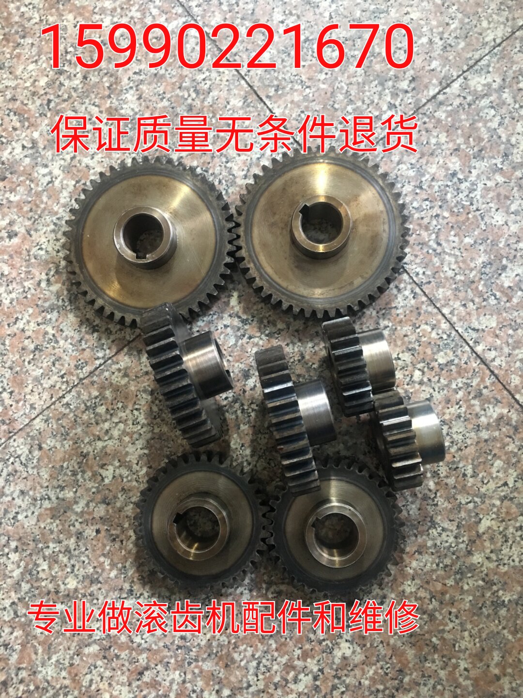 Machine bed accessories Chongqing gear hobbing machine Y3150E Y3180H transmission box speed wheel (Z33 22 44)